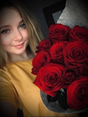 Ксения
